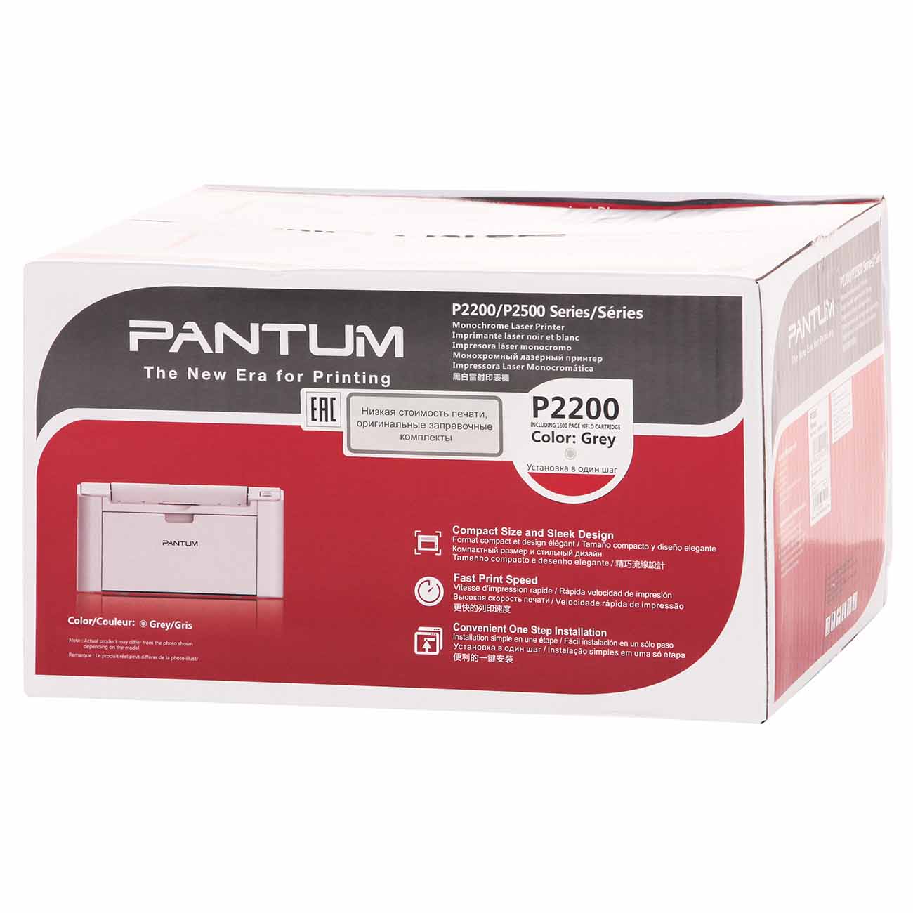 laser-printer-pantum-p2200-9