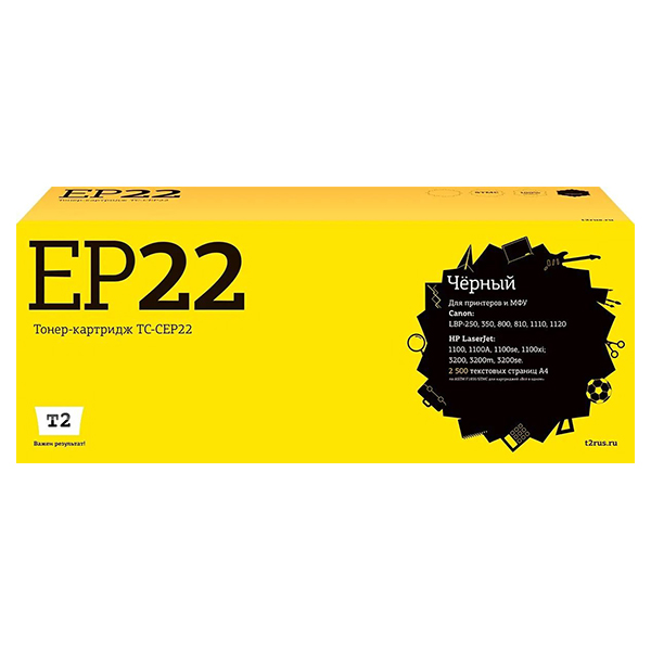 cartridge-for-laser-printer-t2-tc-cep22-ep-22