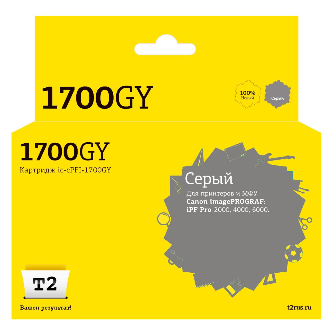 cartridge-inkjet-printer-t2-ic-cpfi-1700gy-0781c001