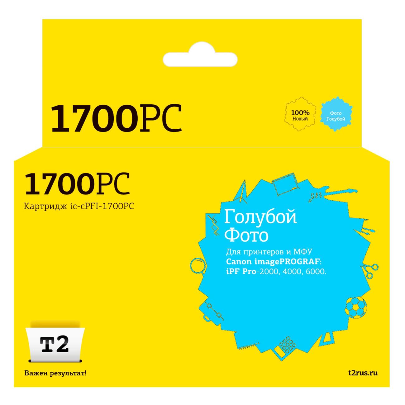 cartridge-inkjet-printer-t2-ic-cpfi-1700pc-0779c001
