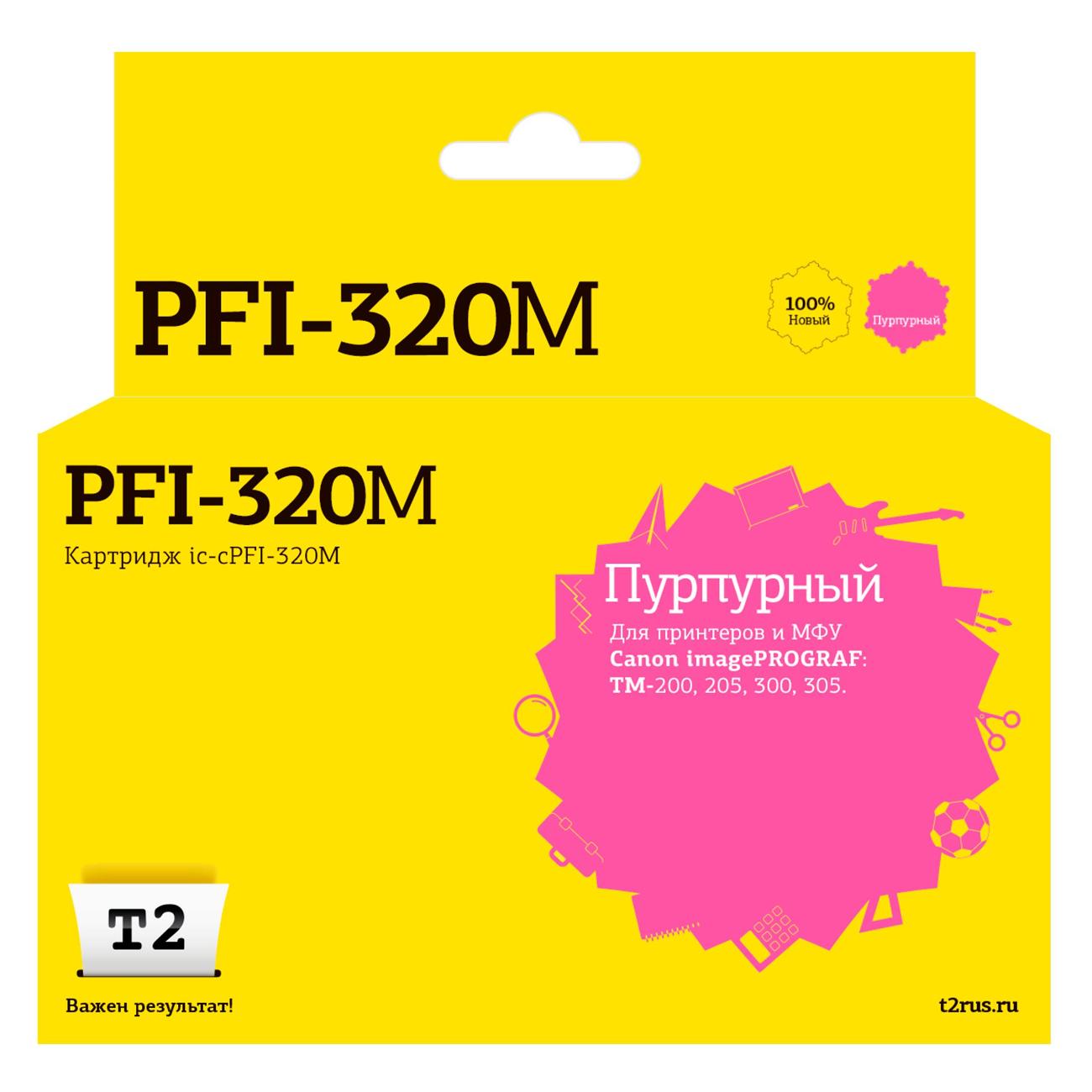 cartridge-inkjet-printer-t2-ic-cpfi-320m2892c001