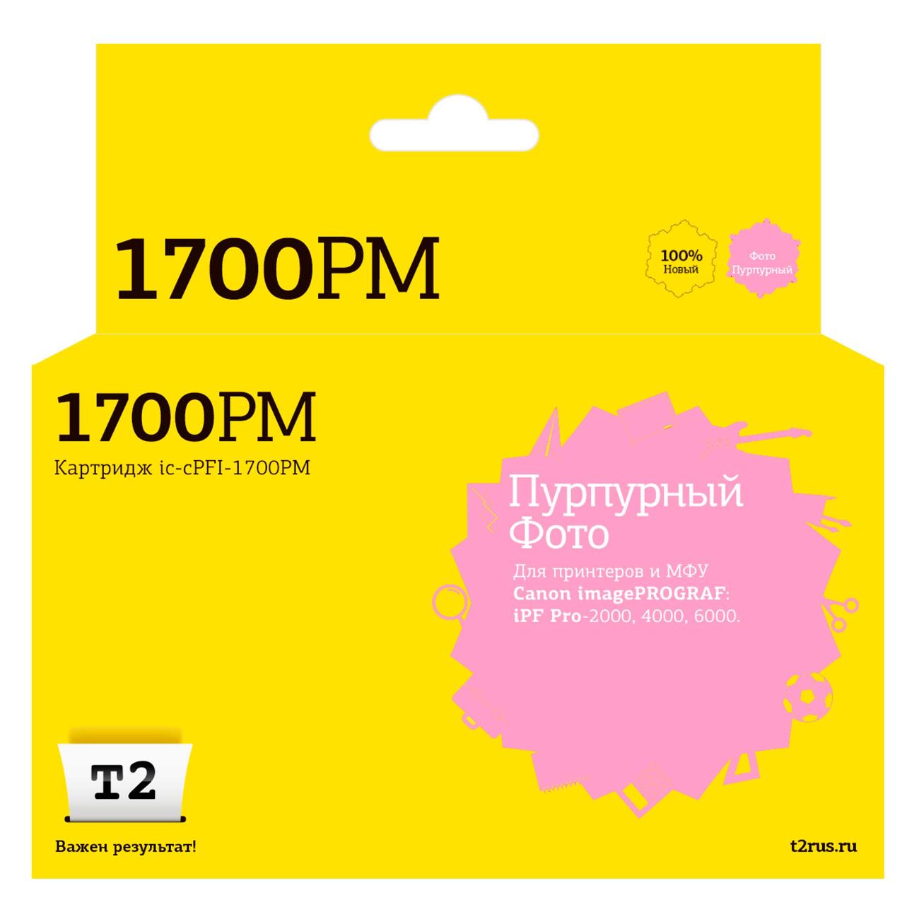 cartridge-inkjet-printer-t2-ic-cpfi-1700pm-0780c001