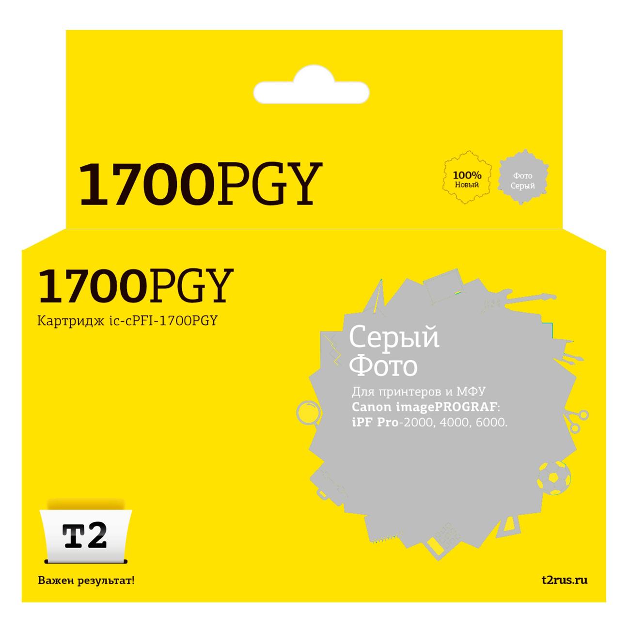 cartridge-inkjet-printer-t2-ic-cpfi-1700pgy-0782c001