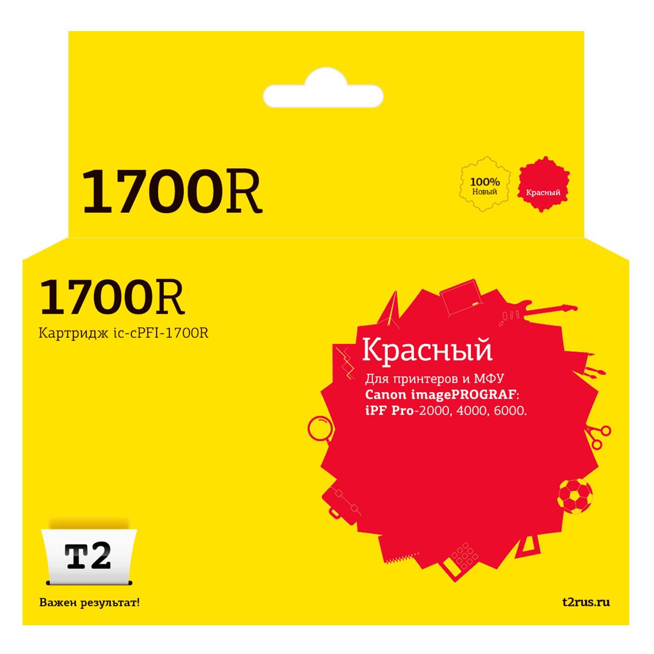 cartridge-inkjet-printer-t2-ic-cpfi-1700r-0783c001