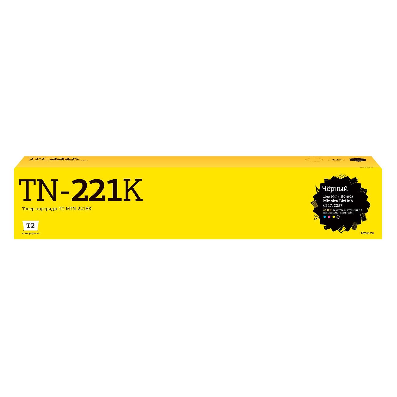 cartridge-for-laser-printer-t2-tc-mtn-221bk-konica-minolta-tn-221k