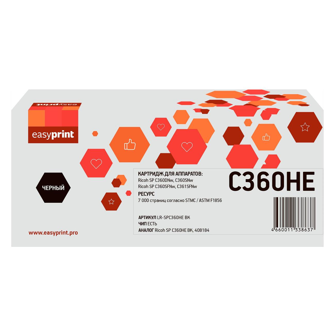 cartridge-for-laser-printer-easyprint-lr-spc360h-bk-ricoh-sp-c360he-bk