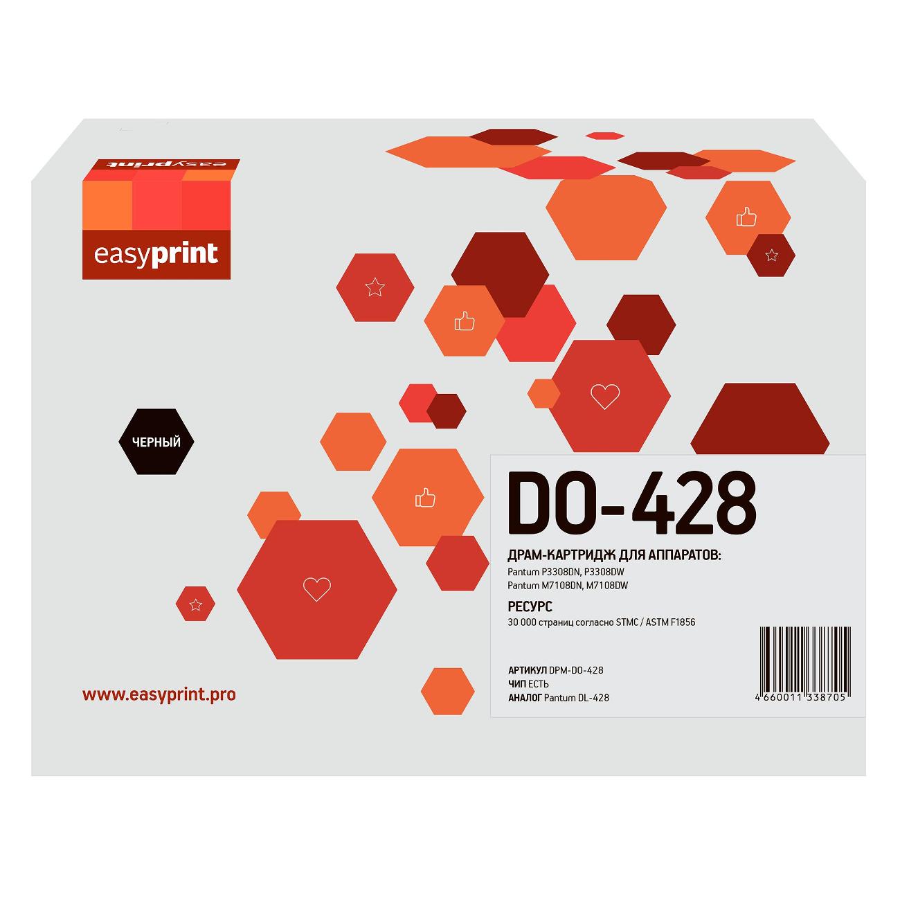 photo-drum-easyprint-dpm-do-428
