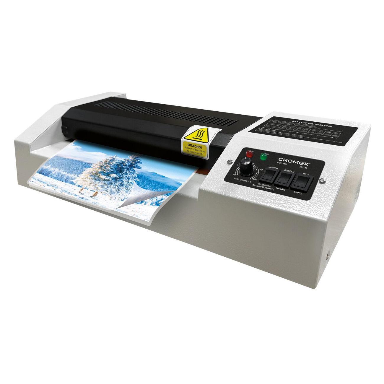 laminator-cromex-fgk-230l