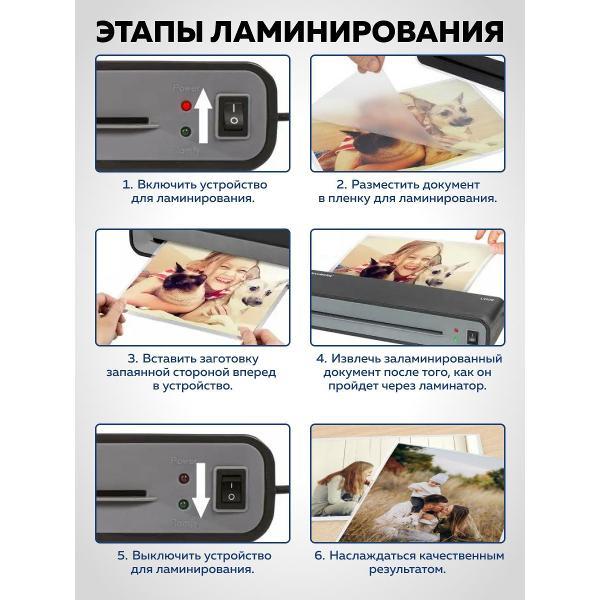 laminating-film-revcol-pl-a5-80-4