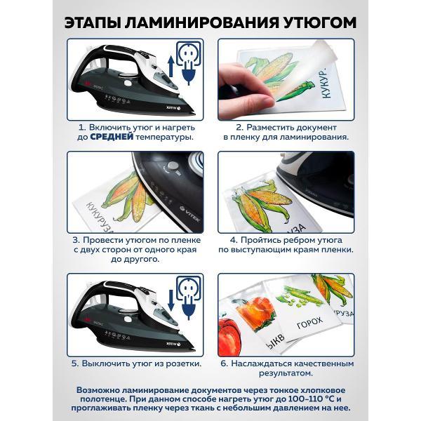 laminating-film-revcol-pl-a5-80-5