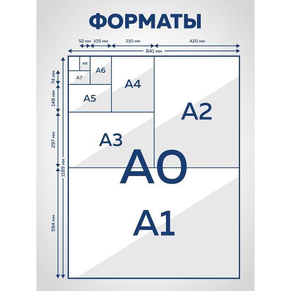 laminating-film-revcol-pl-a5-80-6