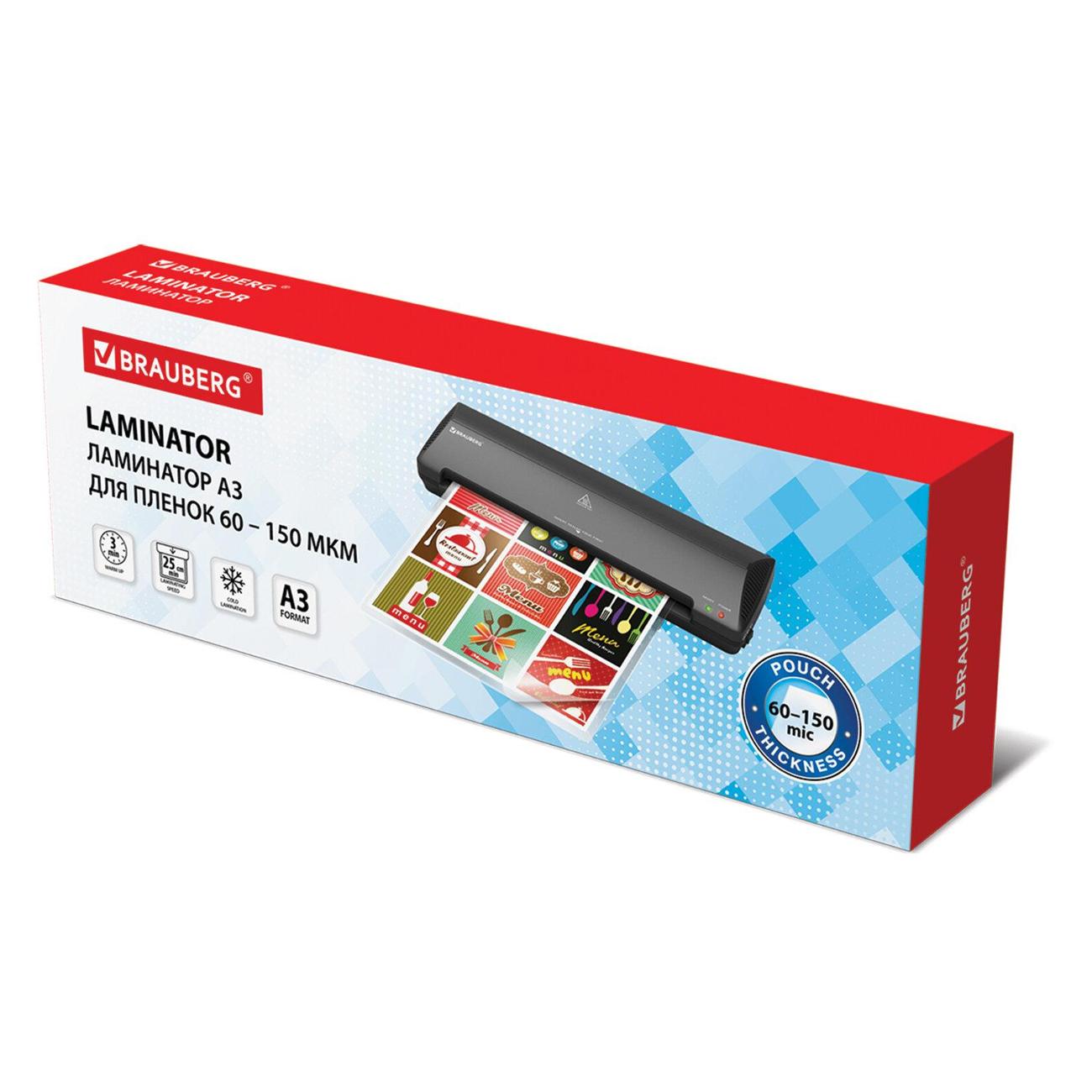 laminator-pouch-brauberg-nano-plus-a3-60-150microns-25cmmin-532625-2
