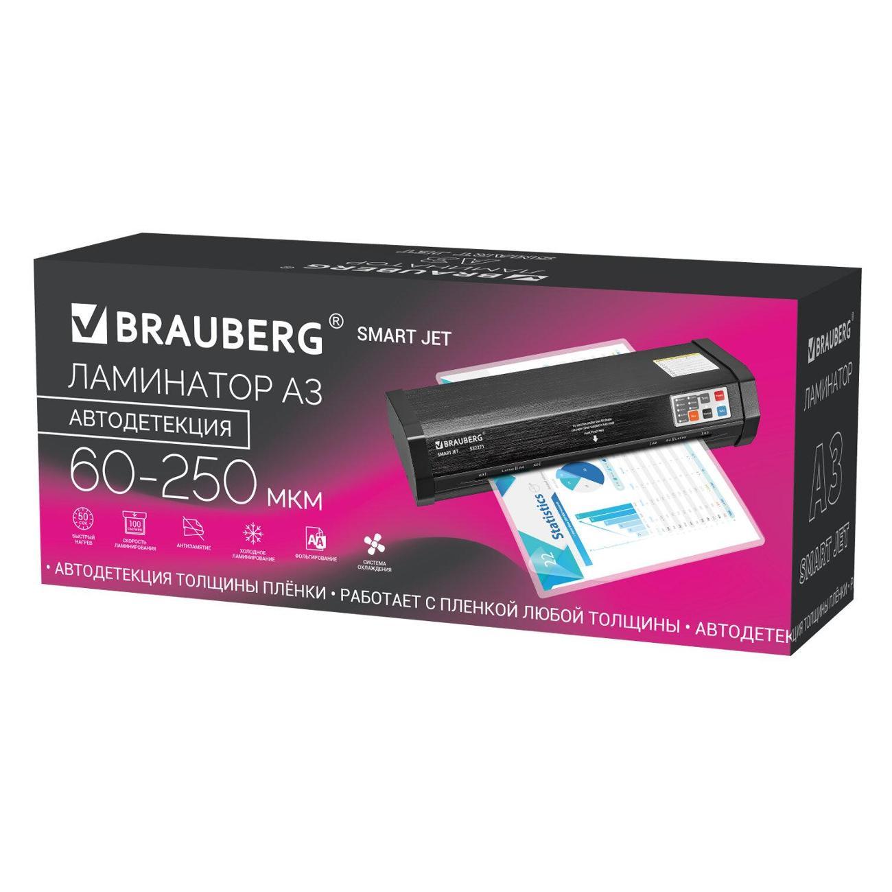 laminator-brauberg-532271-2