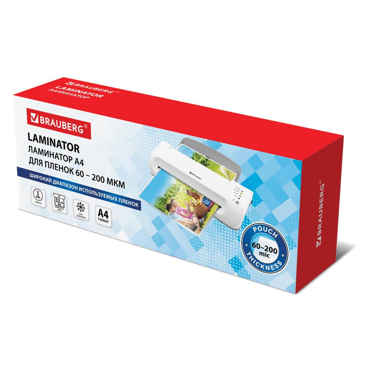 laminator-pouch-brauberg-silver-max-a4-60-200microns-32cmmin-532624-3