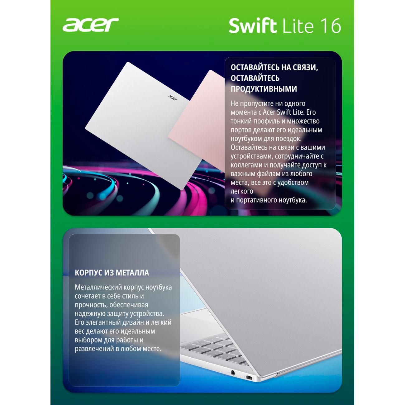 laptop-acer-swift-lite-16-sfl16-51m-54bl-intel-core-ultra-5-115u-16gbssd512gb16inchips-wuxga-1920-1200-60hznoos-silver-1.19kg-nx.d3ucd.002-7
