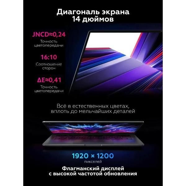 laptop-xiaomi-redmi-book-14-2025-laptop-14inch-intel-core-i5-13420h-ram-16gb-ssd-512gb-intel-uhd-graphics-windows-home-silver-chrome-russian-layout-jyu4677cn-2