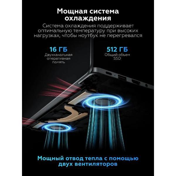 laptop-xiaomi-redmi-book-14-2025-laptop-14inch-intel-core-i5-13420h-ram-16gb-ssd-512gb-intel-uhd-graphics-windows-home-silver-chrome-russian-layout-jyu4677cn-4