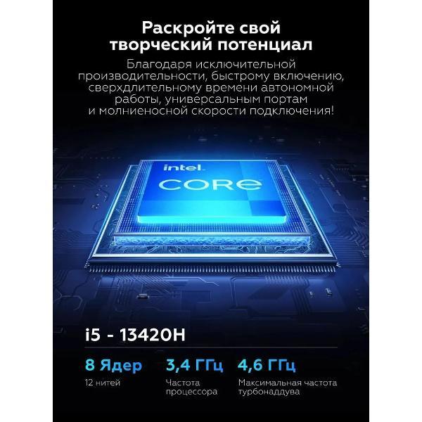 laptop-xiaomi-redmi-book-14-2025-laptop-14inch-intel-core-i5-13420h-ram-16gb-ssd-512gb-intel-uhd-graphics-windows-home-silver-chrome-russian-layout-jyu4677cn-7