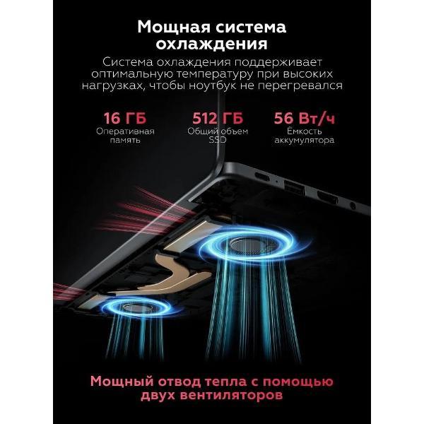 laptop-xiaomi-laptop-redmi-book-14-laptop-14inch-intel-core-5-220h-ram-16gb-ssd-512gb-intel-uhd-graphics-windows-home-grey-light-gray-russian-layout-jyu4633cn-4