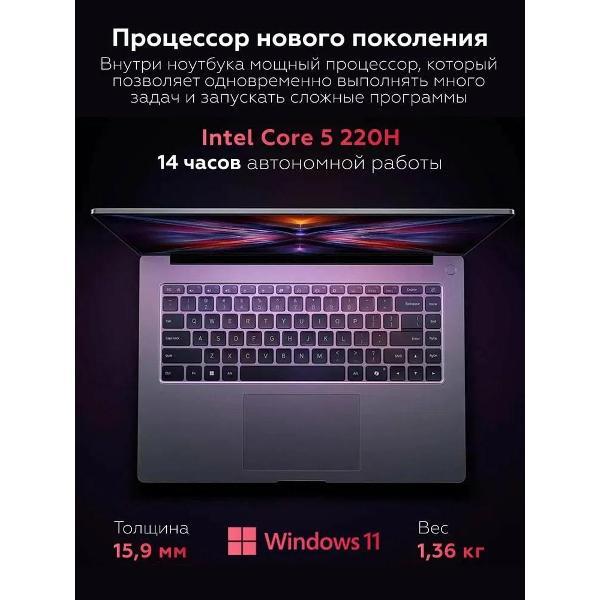 laptop-xiaomi-laptop-redmi-book-14-laptop-14inch-intel-core-5-220h-ram-16gb-ssd-512gb-intel-uhd-graphics-windows-home-grey-light-gray-russian-layout-jyu4633cn-6