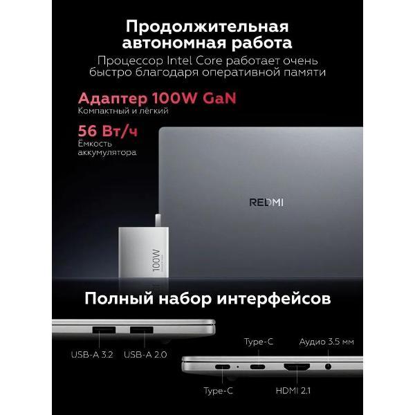 laptop-xiaomi-laptop-redmi-book-14-laptop-14inch-intel-core-5-220h-ram-16gb-ssd-512gb-intel-uhd-graphics-windows-home-grey-light-gray-russian-layout-jyu4633cn-7