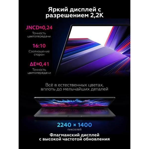 laptop-xiaomi-laptop-redmi-book-14-laptop-14inch-intel-core-i5-13420h-ram-16gb-ssd-512gb-intel-uhd-graphics-windows-home-silver-light-gray-russian-layout-jyu4619cn-2