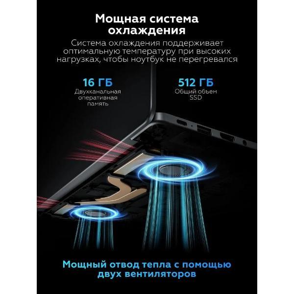 laptop-xiaomi-laptop-redmi-book-14-laptop-14inch-intel-core-i5-13420h-ram-16gb-ssd-512gb-intel-uhd-graphics-windows-home-silver-light-gray-russian-layout-jyu4619cn-4
