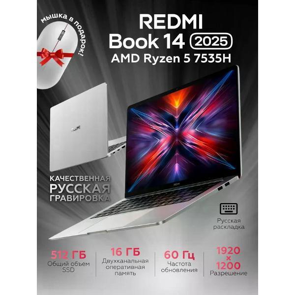 laptop-redmi-book-14-grey-jyu4680cn