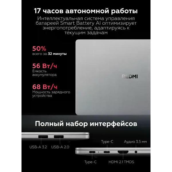 laptop-redmi-book-14-grey-jyu4680cn-3