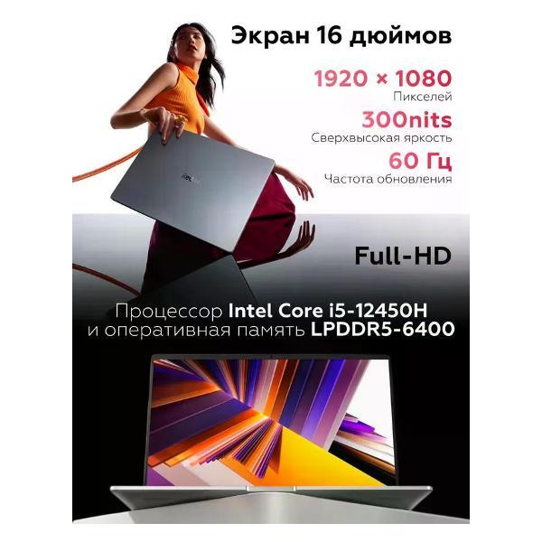 laptop-redmi-jyu4585cn-2