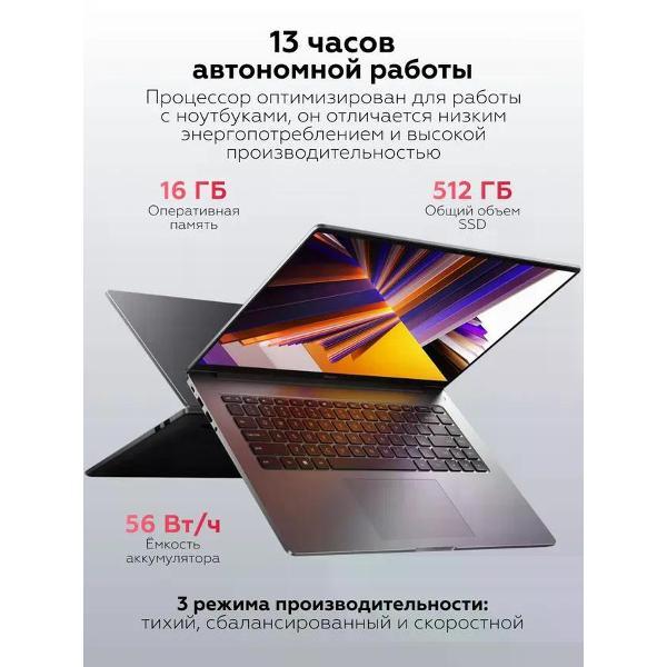 laptop-redmi-jyu4585cn-3