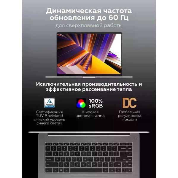laptop-redmi-jyu4585cn-4