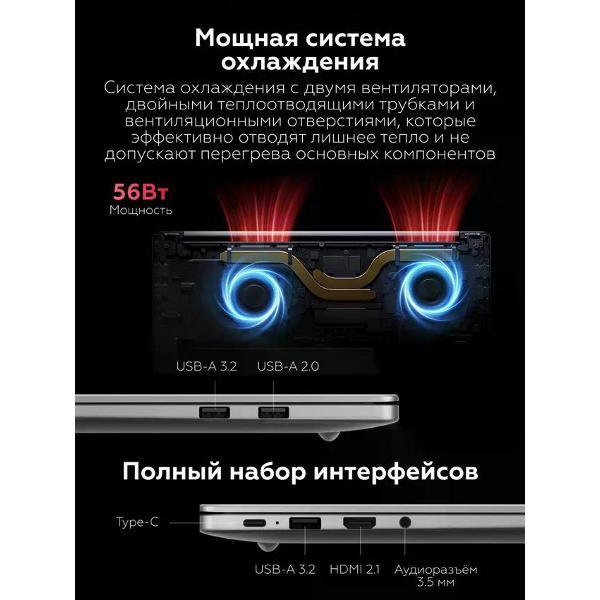 laptop-redmi-jyu4585cn-6