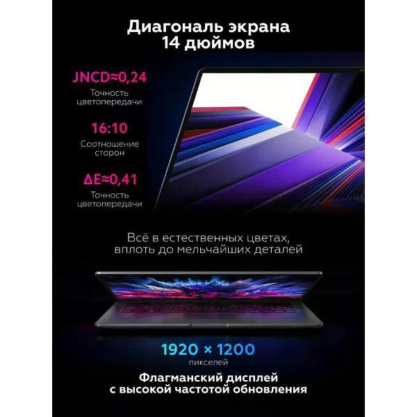 laptop-redmi-book-14-grey-jyu4676cn-6
