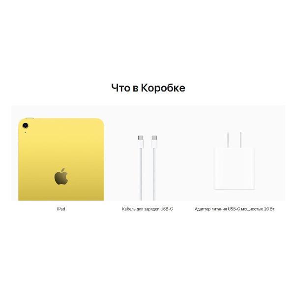 tablet-apple-ipad-11-256gb-wi-fi-yellow-2025-6