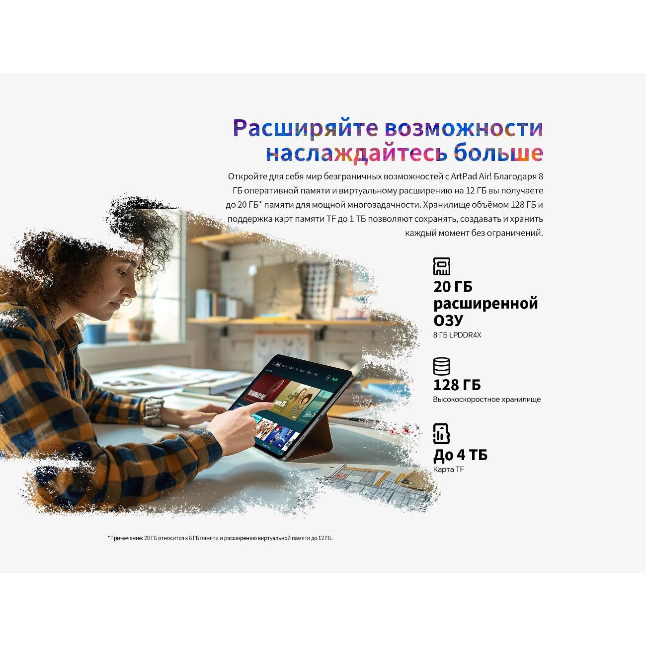 tablet-teclast-artpad-air-premium-set-11-20gb-128gb-4g-grey-4