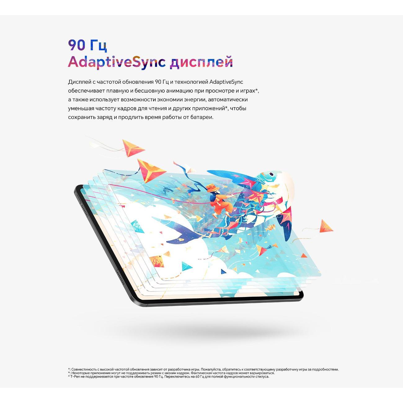 tablet-teclast-artpad-air-premium-set-11-20gb-128gb-4g-grey-5