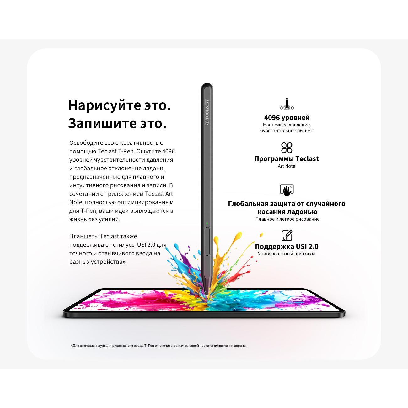 tablet-teclast-artpad-air-premium-set-11-20gb-128gb-4g-grey-6