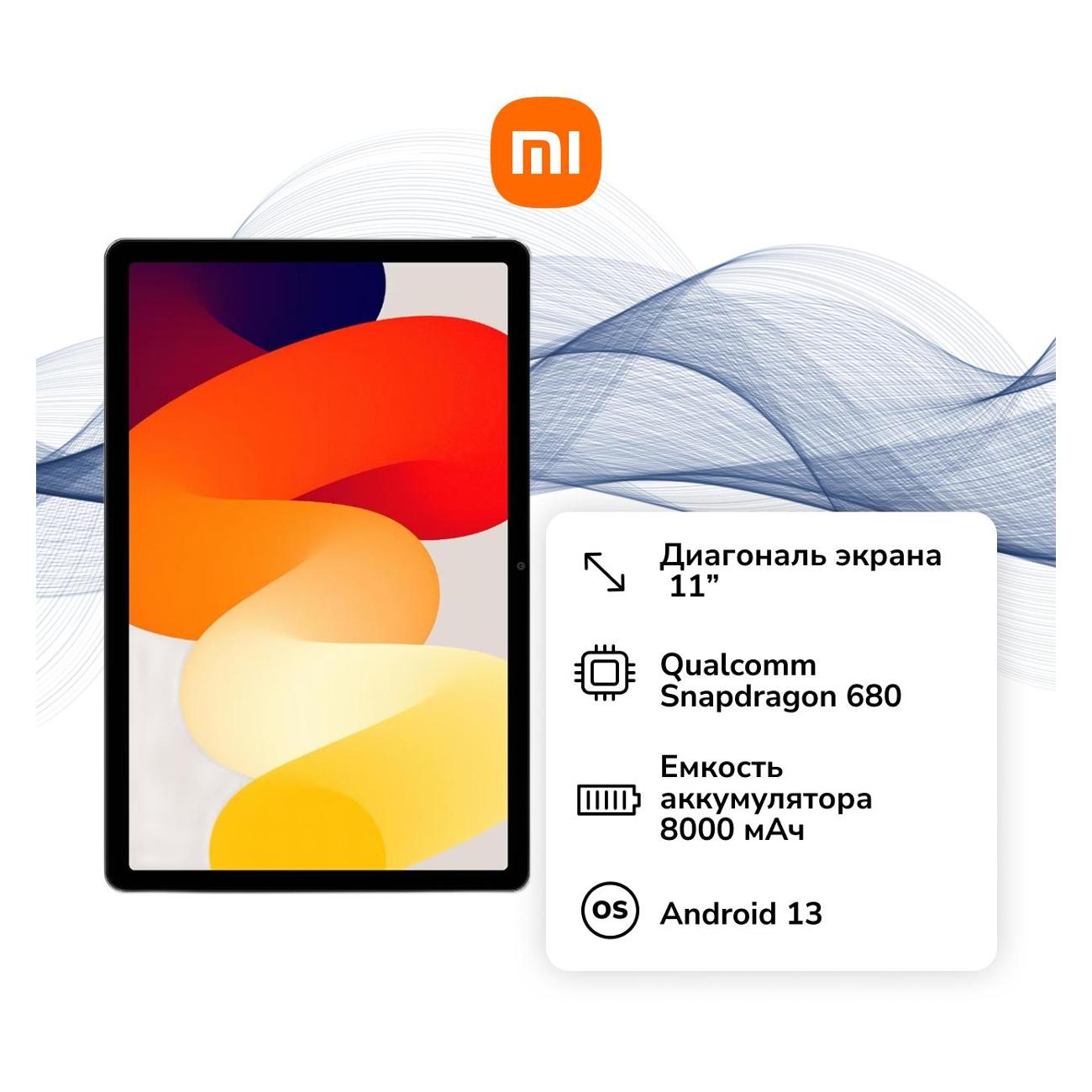 tablet-xiaomi-redmi-pad-se-8gb-256gb-wi-fi-purple-5