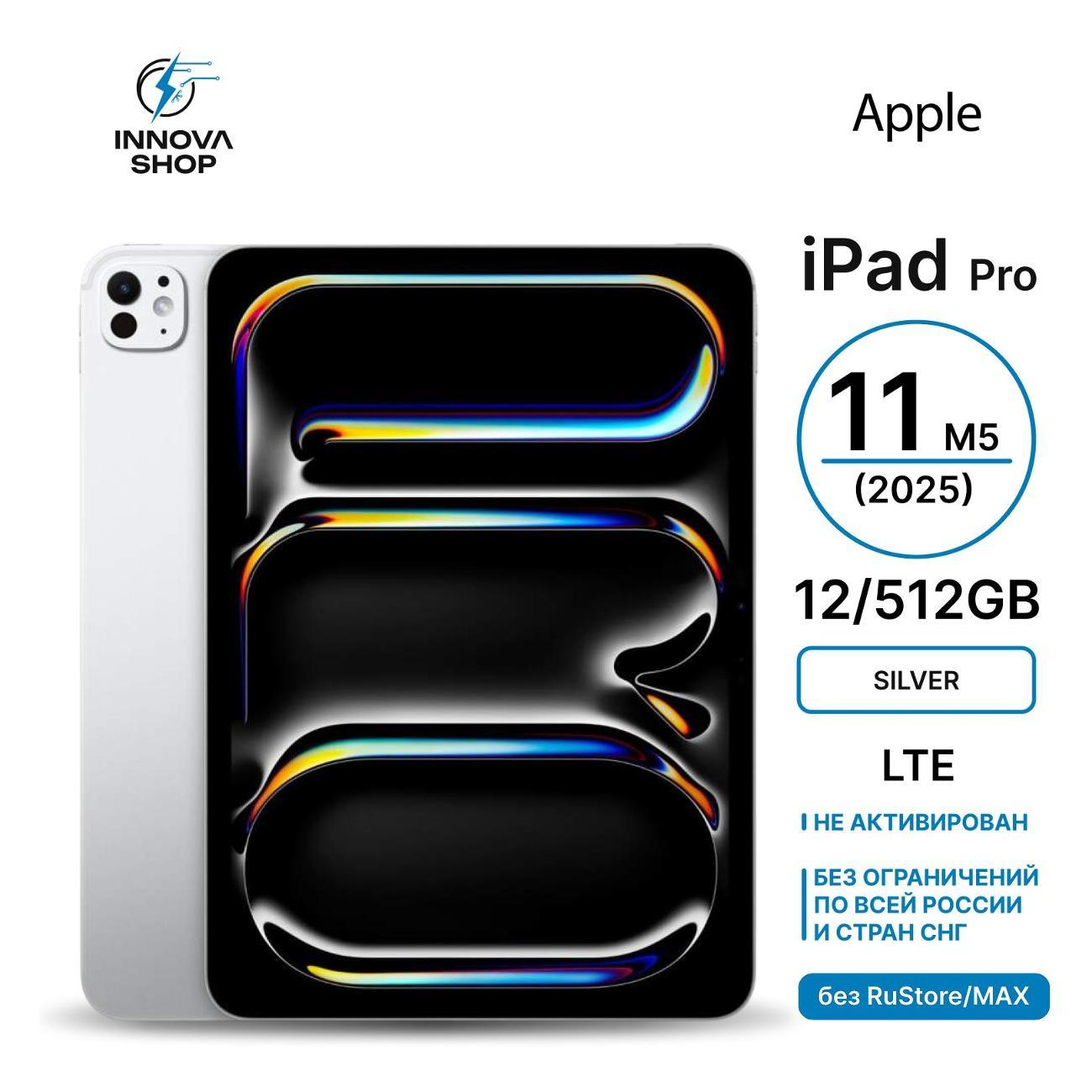 tablet-apple-ipad-pro-11-m5-2025-12gb-512gb-lte-silver-7