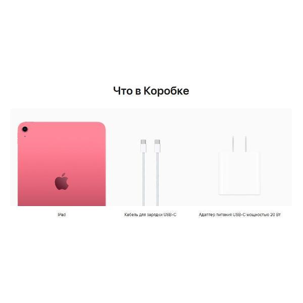 tablet-apple-ipad-11-2025-128gb-pink-wi-fi-cellular-6