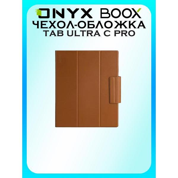 ereader-onyx-boox-tab-ultra-c-pro