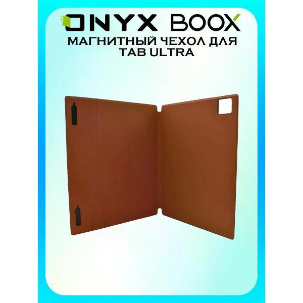 e-book-case-onyx-boox-tab-ultra