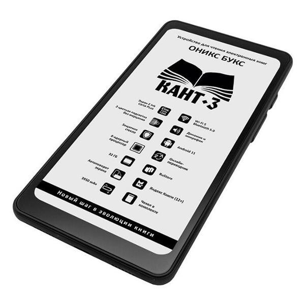 ereader-onyx-boox-edging-3-black-5