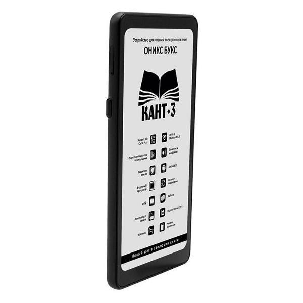 ereader-onyx-boox-edging-3-black-6