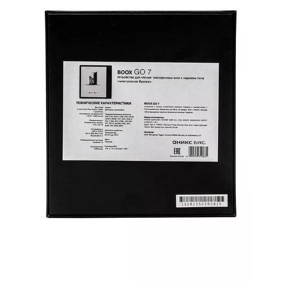 ereader-onyx-boox-go-7-black-6