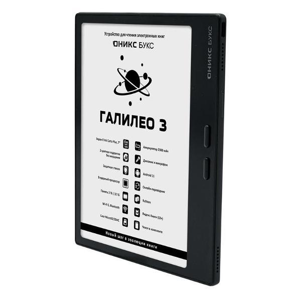 ereader-onyx-boox-galileo-3-black-3