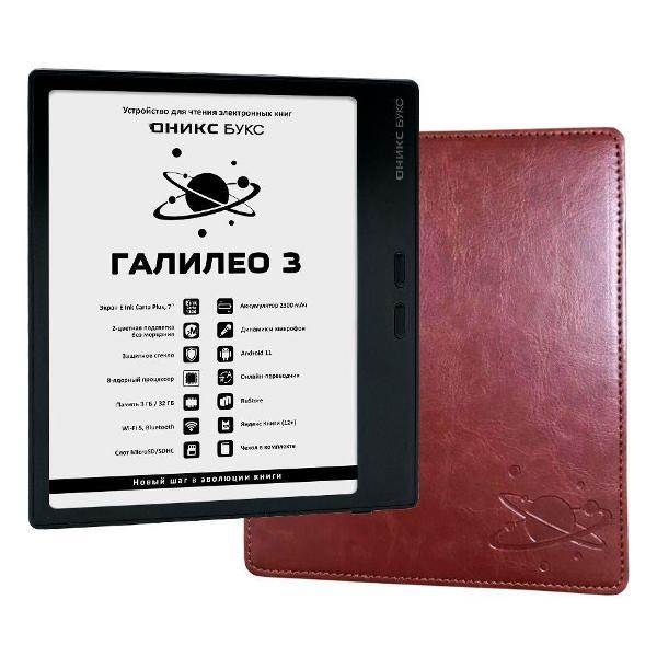 ereader-onyx-boox-galileo-3-black-7