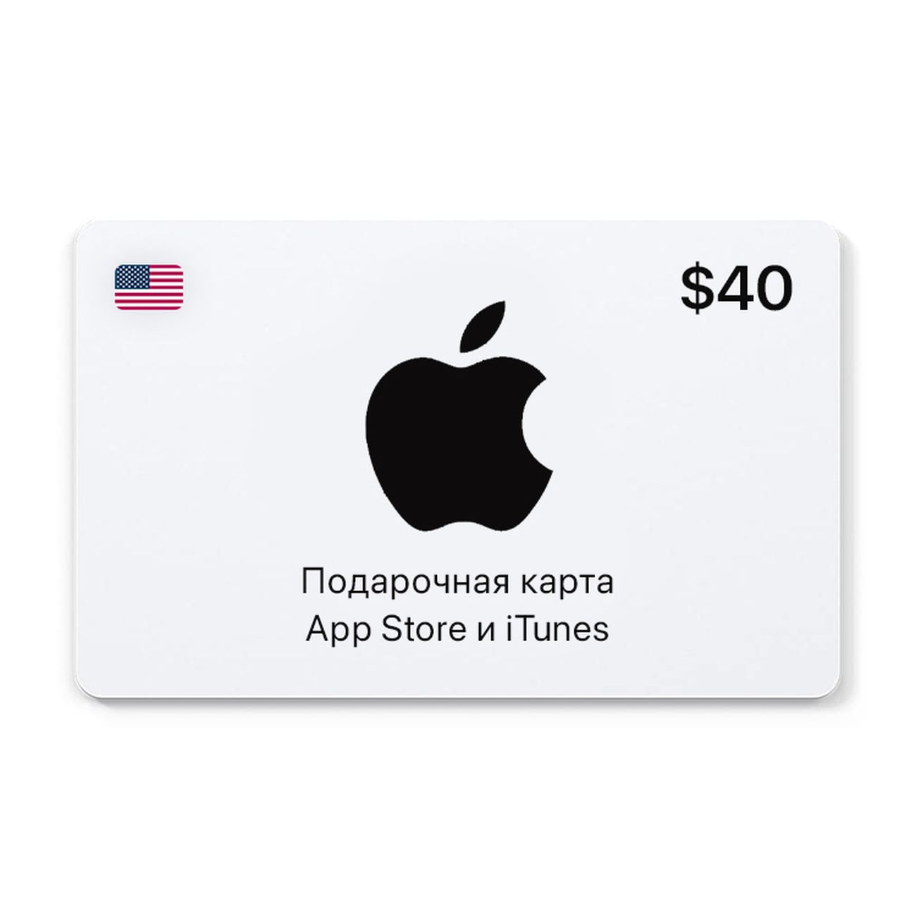 certificate-apple-app-store-and-itunes-40-usd-usa