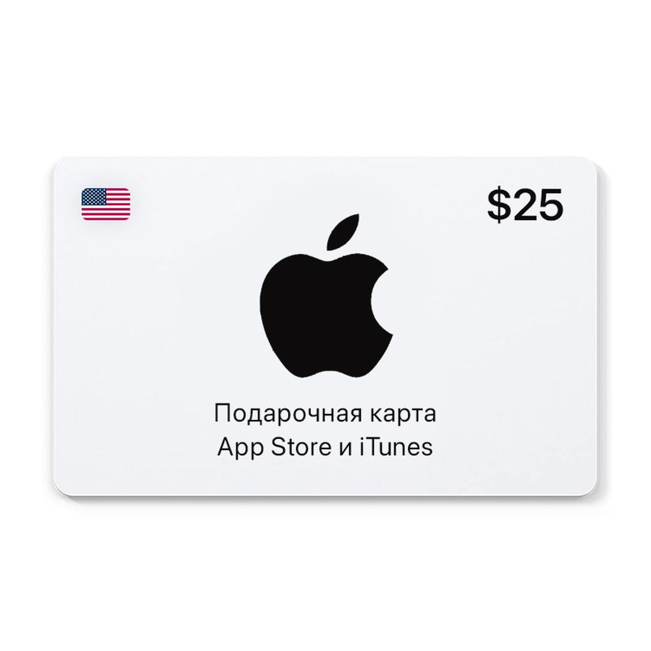 certificate-apple-app-store-and-itunes-25-usd-usa